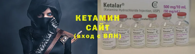 omg ссылка  цены   Мосальск  Кетамин ketamine 