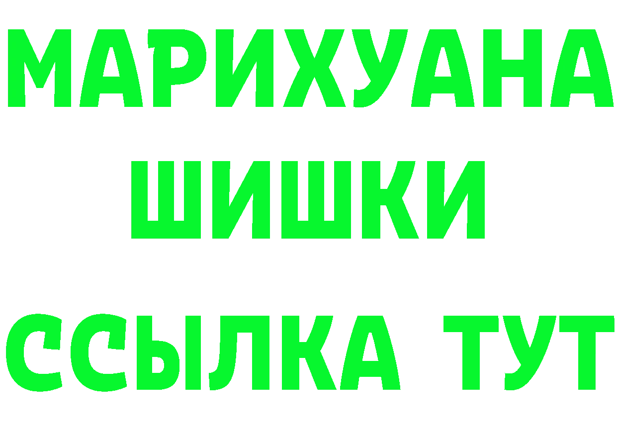 КОКАИН Fish Scale зеркало дарк нет OMG Мосальск