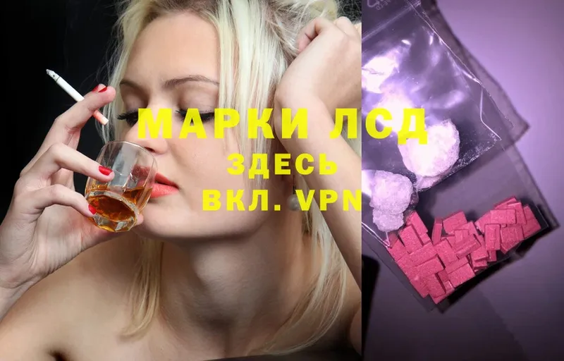 ЛСД экстази ecstasy Мосальск